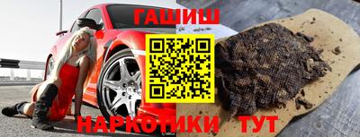 каннабис Брянск