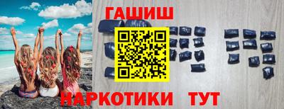 бутират Боровичи