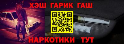 каннабис Брянск