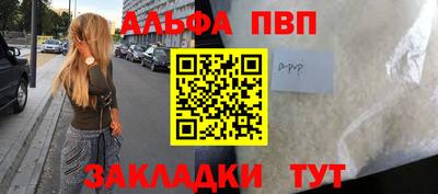 каннабис Брянск