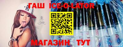 каннабис Брянск