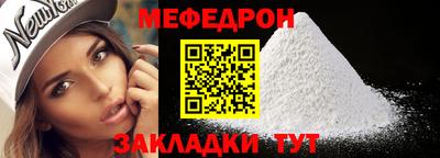 бутират Боровичи