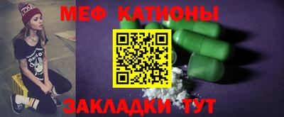 бутират Боровичи