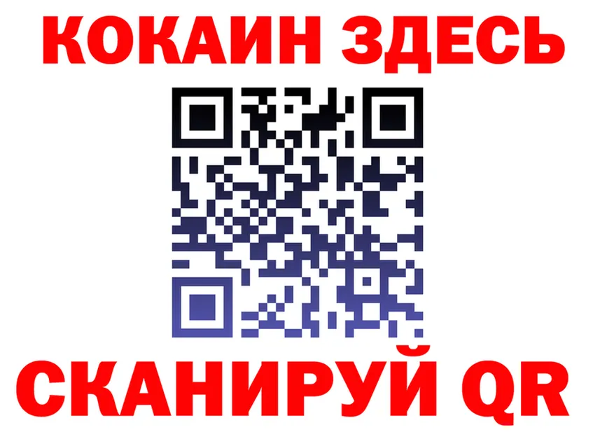 Альфа ПВП Соль зеркало площадка OMG Невинномысск