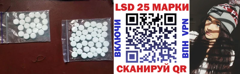 ЛСД экстази ecstasy  Невинномысск 