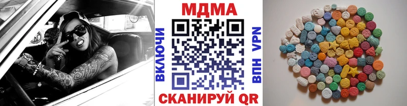 МДМА кристаллы  наркошоп  Невинномысск 