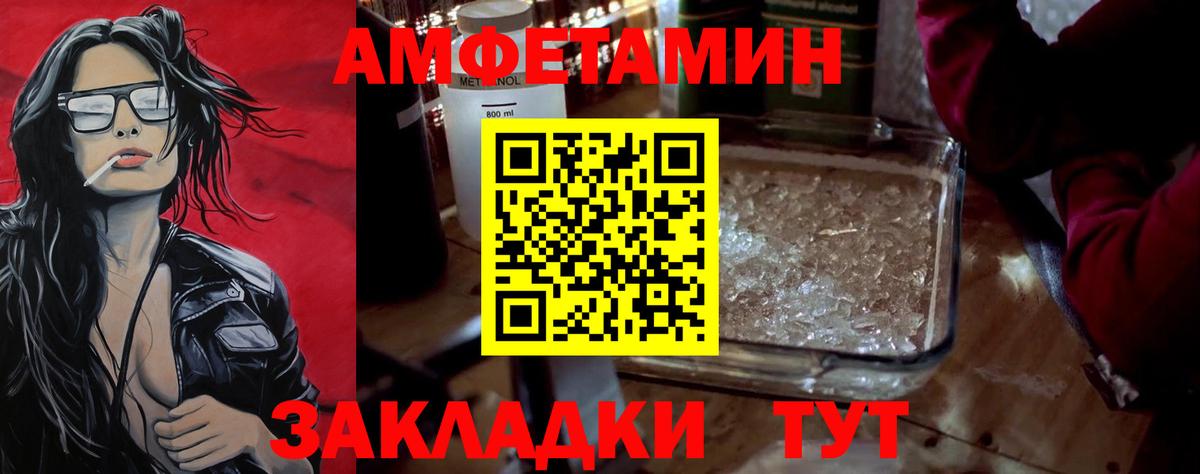 Первитин Декстрометамфетамин 99.9%  Первитин Декстрометамфетамин 99.9%  Невинномысск  Вход с VPN 