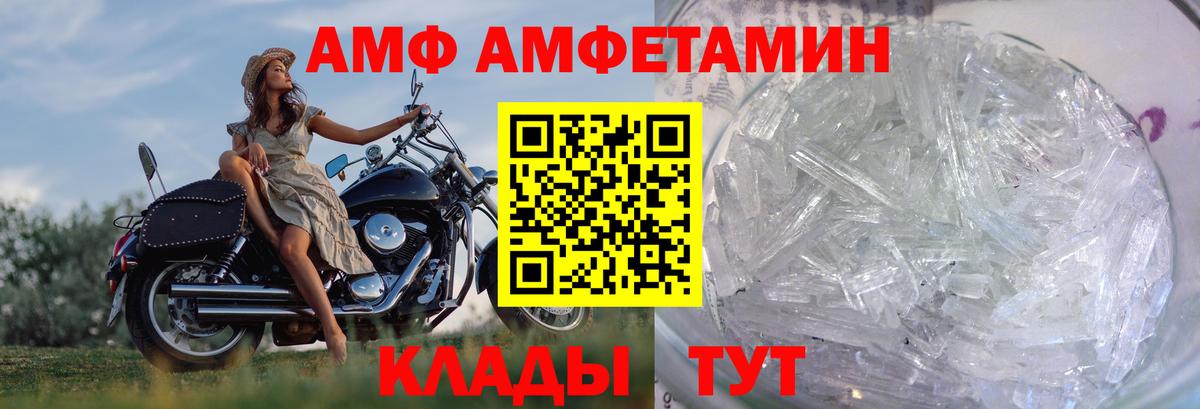 Метамфетамин витя Невинномысск