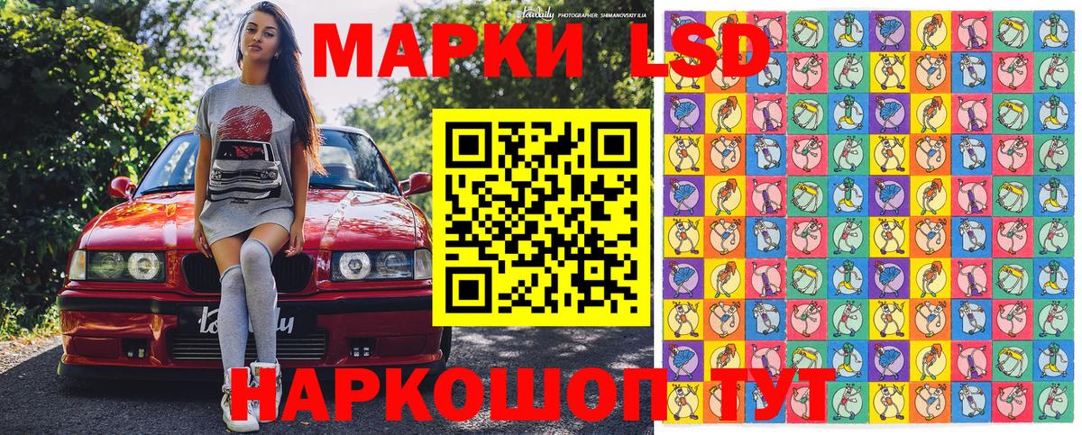 Марки NBOMe  Марки N-bome 1,5мг  Вход с VPN  Невинномысск 
