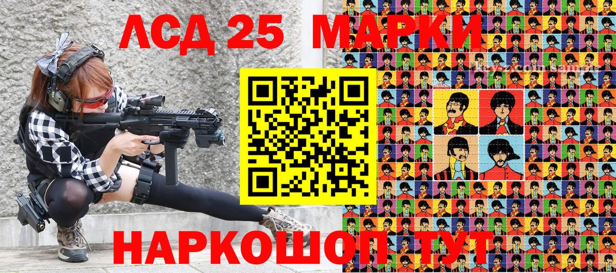 Марки NBOMe 1500мкг Невинномысск