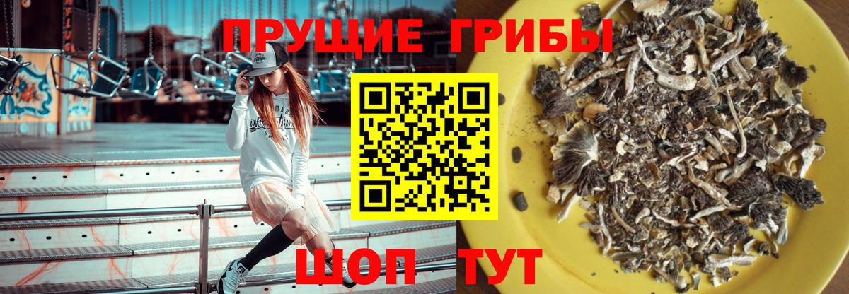 Меф МЯУ МЯУ кристаллы  Гашиш  МДМА  Вход с VPN  Бошки Шишки  Невинномысск  APVP СОЛЬ кристаллы 