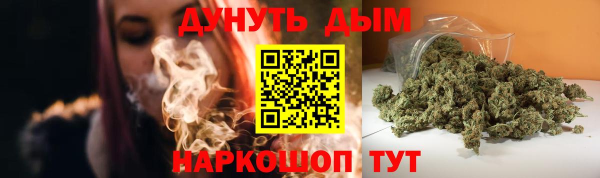 Каннабис SATIVA & INDICA  Вход с VPN  Бошки марихуана гибрид  Конопля индика  МАРИХУАНА марихуана  Невинномысск 